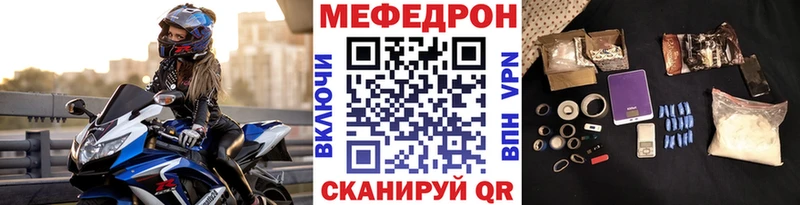 Какие есть наркотики Тотьма ГАШИШ Метадон АМФ Канабис Cocaine Меф мяу мяу A-PVP