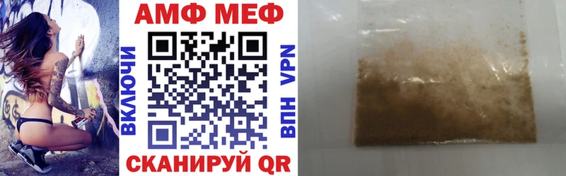 Amphetamine Premium  продажа наркотиков  Тотьма 
