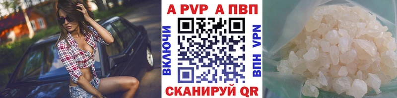 Alpha PVP СК КРИС Тотьма