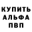 Бутират GHB Kiril_play