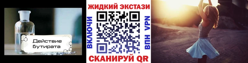 MEGA зеркало  Тотьма  мориарти формула  где можно купить   БУТИРАТ BDO 