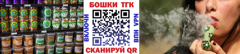 Cannafood марихуана цены наркотик Тотьма