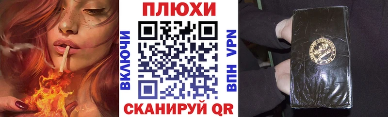 kraken ONION  Тотьма  ГАШ гарик 