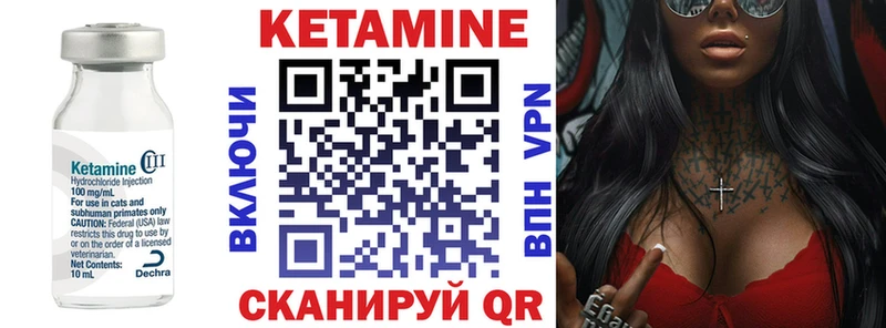 наркошоп  Тотьма  КЕТАМИН VHQ 