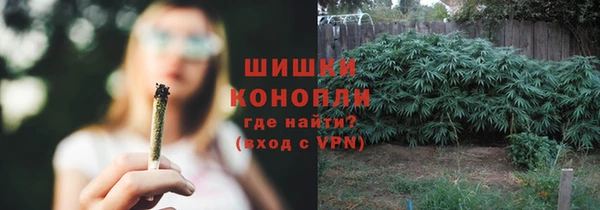 кристаллы Заводоуковск