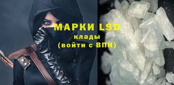 герыч Абинск