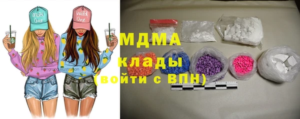 дживик Абаза