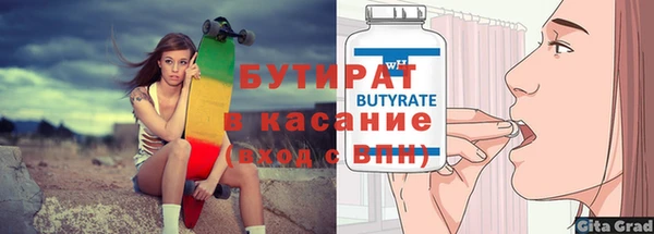 гашишное масло Алексин