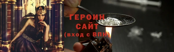 герыч Армянск