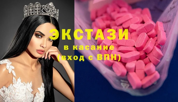 гашишное масло Алексин