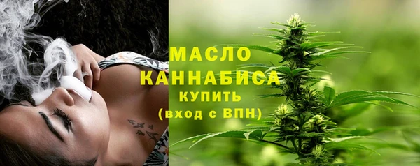 гашишное масло Алексин