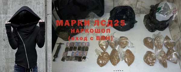 гашик Абдулино