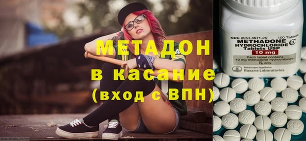 MDMA Заволжск