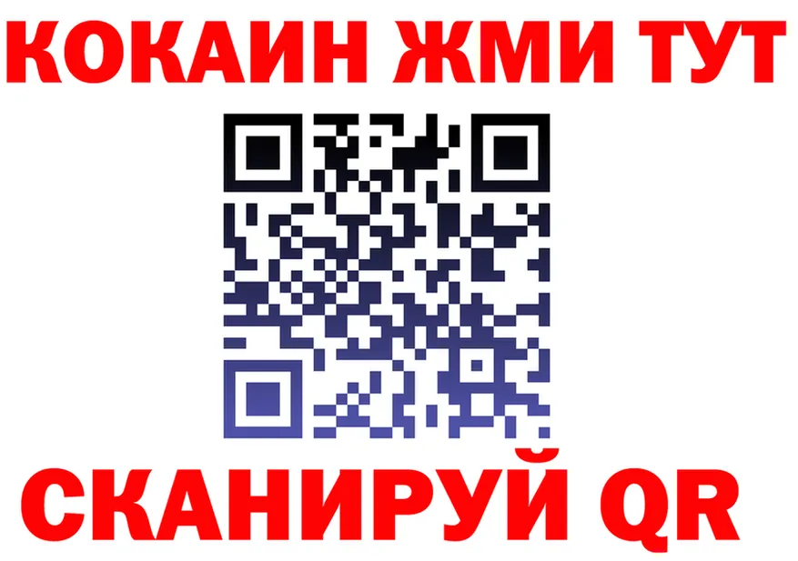 МЯУ-МЯУ мяу мяу зеркало это MEGA Тотьма