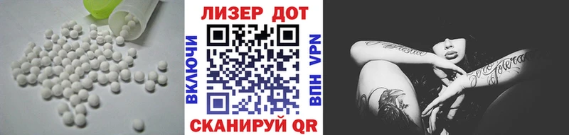 blacksprut ССЫЛКА Тотьма LSD-25 экстази кислота