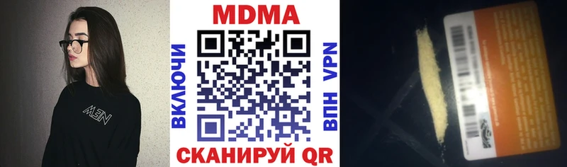 МДМА молли  Тотьма 