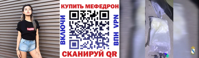 OMG Тотьма Мефедрон мяу мяу наркотики