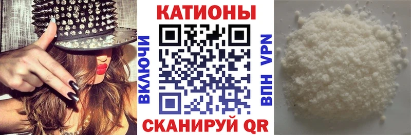 Мефедрон  Тотьма