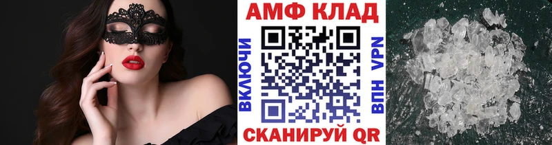 Метамфетамин пудра  Тотьма 
