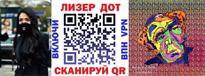 Марки NBOMe 1,8мг Тотьма