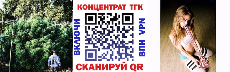 Дистиллят ТГК гашишное масло  Тотьма 