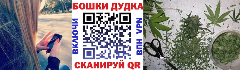 Шишки марихуана гибрид  Тотьма 